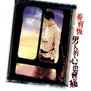 农村村妇真实偷人视频
